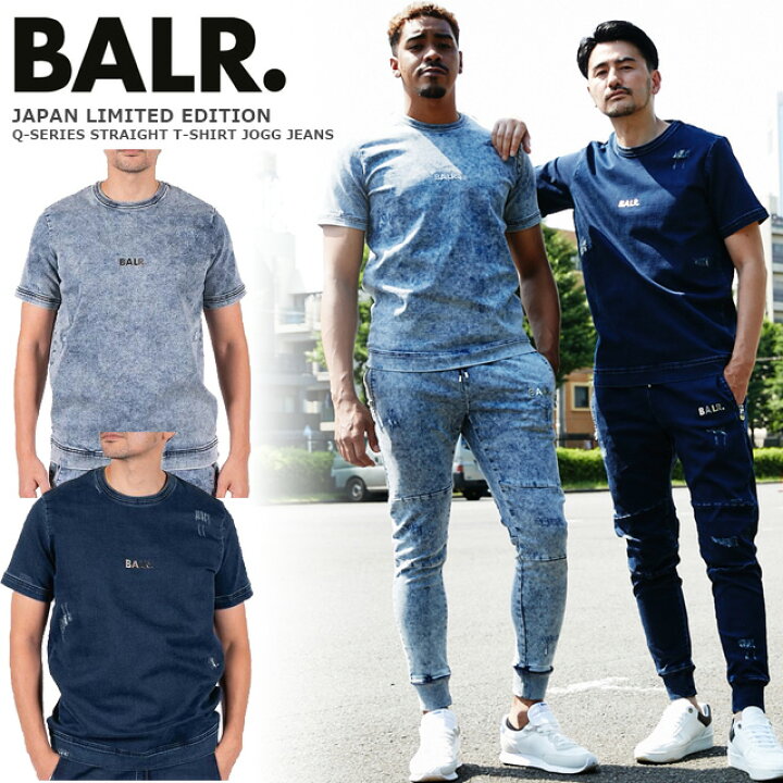 楽天市場】☆ボーラー 日本限定 BALR. Tシャツ 半袖 スウェット 