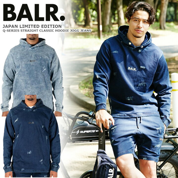 楽天市場】☆ボーラー 日本限定 BALR. スウェット パーカー デニム生地  