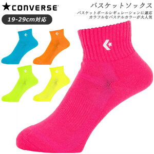 �� �l�R�|�X �R���o�[�X �\�b�N�X �V���[�g�\�b�N�X �C�� �o�X�P�b�g�{�[�� �� �f�U�C�� ���S �g���[�j���O ���K �o�X�P �����Y ���f�B�[�X ���F �C�G���[ �I�����W �s���N �X�J�C ���C�� CB16