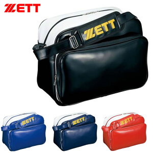 ゼット 野球 スポーツバッグ セカンドバッグ ショルダータイプ ZETT BA597 小型 エナメルバッグ 合成皮革フロントポケット内マルチポケット 本体前面内側仕切りポケット