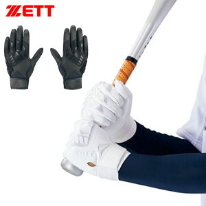 lR|X [bg 싅  obeBOO[u lIXeC^X p ZETT BG798HS Z싅[Ή bVRp[cdl XgX̂Ȃp