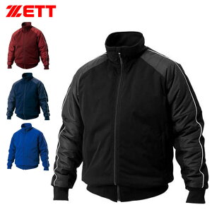 ゼット スポーツウエア メンズ レディース グラウンドコート ZETT BOG480A 長袖 ジャケット アウター 暖かくて快適 保温 防風 防寒