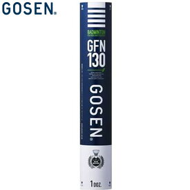 ゴーセン GOSEN シャトルコック GFN130 用品 用具 器具 アイテム グッズ アクセサリー バドミントン ラケットスポーツ GFN130N