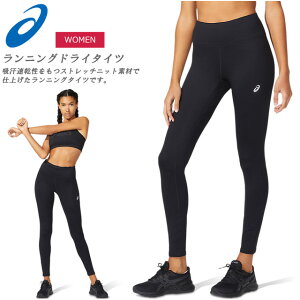 スパッツ スポーツ レディース ジョギングウェアの人気商品 通販 価格比較 価格 Com