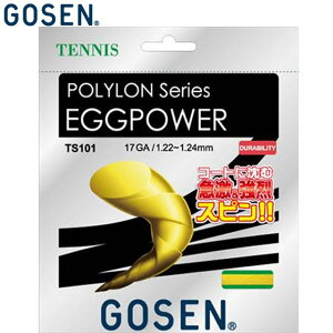 lR|X S[Z GOSEN dKbg GbOp[17 CG[ pi p  ACe ObY ANZT[ ejX PbgX|[c TS101Y