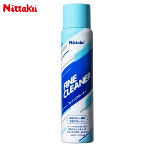 �j�b�^�N �������b�g��12 �싅 �����e�i���X�p�i �t�@�C���N���[�i�[ 12�{�Z�b�g Nittaku NL9253 ���\�t�g��p �A��N���[�i�[ �Ód�C�h�~����