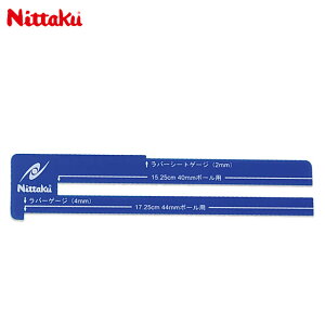 lR|X jb^N 싅 lbgpi dE[Wp lbgnC Nittaku NL9542 1{ĂƈS lbg̍ o[ƃV[g̍ő 