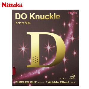 lR|X jb^N 싅 Pbgo[pi hibN Nittaku NR8572 \\tg ωn ɋ߂` ibNʂ𔭊