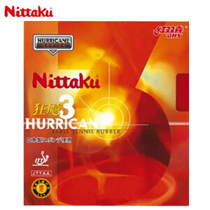 lR|X jb^N 싅 Pbgo[pi LEqE3 Nittaku NR8669 \tg {X|W̉] Xs[h^Cv