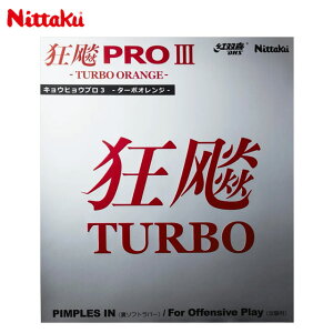 lR|X jb^N 싅 Pbgo[pi LEqEv3-TURBO ORANGE- Nittaku NR8721 \tg Xs[hƔ򋗗