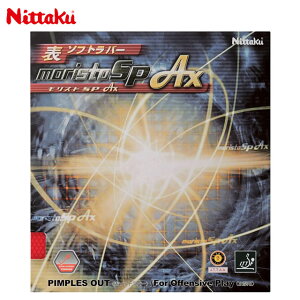 lR|X jb^N 싅 Pbgo[pi XgSP AX Nittaku NR8723 \\tg ݂\\tg \tgɋ߂ŋo