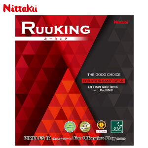 �l�R�|�X �j�b�^�N �싅 ���P�b�g���o�[�p�i ���[�L���O Nittaku NR8724 ���\�t�g ��b���K�����邱�ƂɓK�������o�[