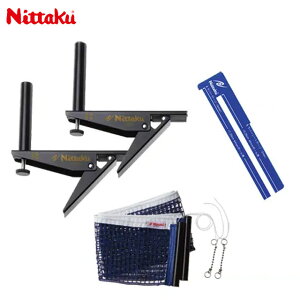 jb^N 싅 lbgpi AWXgT|[g&lbgZbg Nittaku NT3407 dE[W ǂg