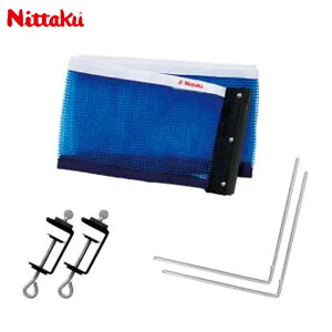 jb^N 싅 lbgpi AWXgT|[g&lbgZbg Nittaku NT3410 dE[WE싅o[ 3WAY^Cv