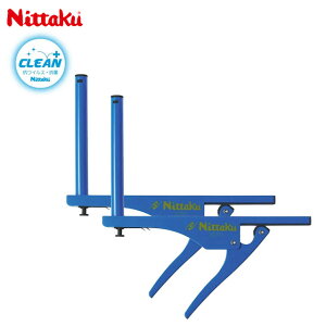 jb^N 싅 lbgpi NCbNT|[g N[ Nittaku NT3414 RECXERێdl̍dpT|[g ^b`