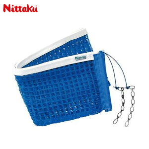 jb^N 싅 lbgpi INT|[gplbg Nittaku NT3502 dp I.NT|[gɂ̂ݎt\