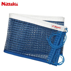 jb^N 싅 lbgpi J[lbg Nittaku NT3505 u[ dp F15.25cm T|[glbg