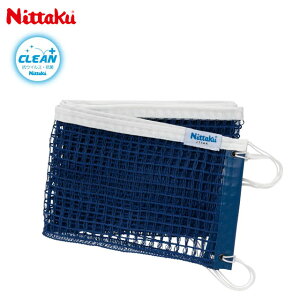 jb^N 싅 lbgpi 싅lbg N[ Nittaku NT3515 u[ dp RECXERۉH