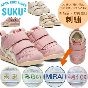 ベビーシューズ 名前の人気商品 通販 価格比較 価格 Com