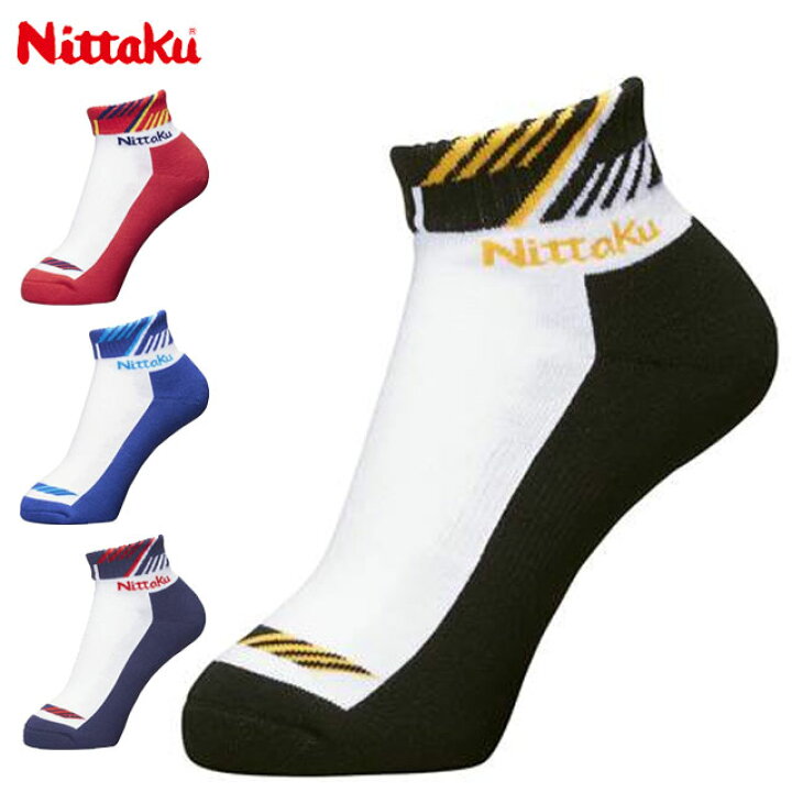 楽天市場】ネコポス ニッタク 靴下 メンズ レディース トレッドソックス Nittaku NW2980 底面がカラーのショート丈ソックス : IMOTO SPORTS 楽天市場】ネコポス ニッタク 靴下 メンズ レディース トレッドソックス Nittaku NW2980 底面がカラーのショート丈ソックス : IMOTO SPORTS