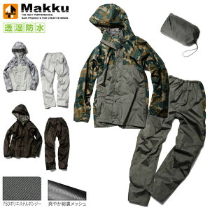 }bN CEGA Y fB[X NXI[o[ CX[c Makku AS-8510 ㉺Zbg WPbg pc Dږh}X[u y fރI[Eh [N AEg