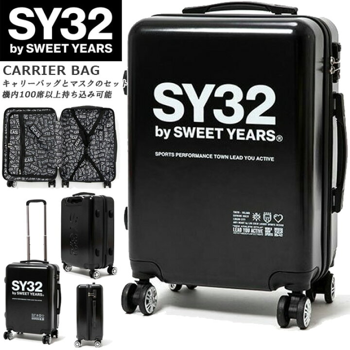 楽天市場】☆SY32 キャリーケース スーツケース マスク付き  