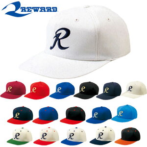 レワード 野球 ニットキャップ 大人 ジュニア B116 帽子 六方タイプ インナーアジャスター 無地 一般 キッズ 子供 少年野球 REWARD