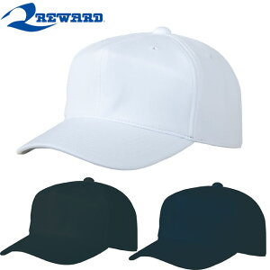 レワード 野球 オールニット練習用キャップ 大人用 一般用 CP114 帽子 無地 REWARD