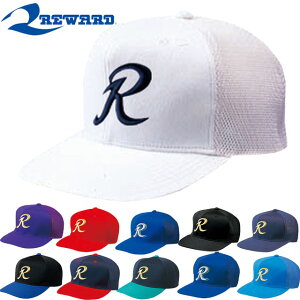レワード 野球 半メッシュキャップ 大人 ジュニア CP14 帽子 六方タイプ インナーアジャスター 無地 一般 少年野球 子供 キッズ REWARD