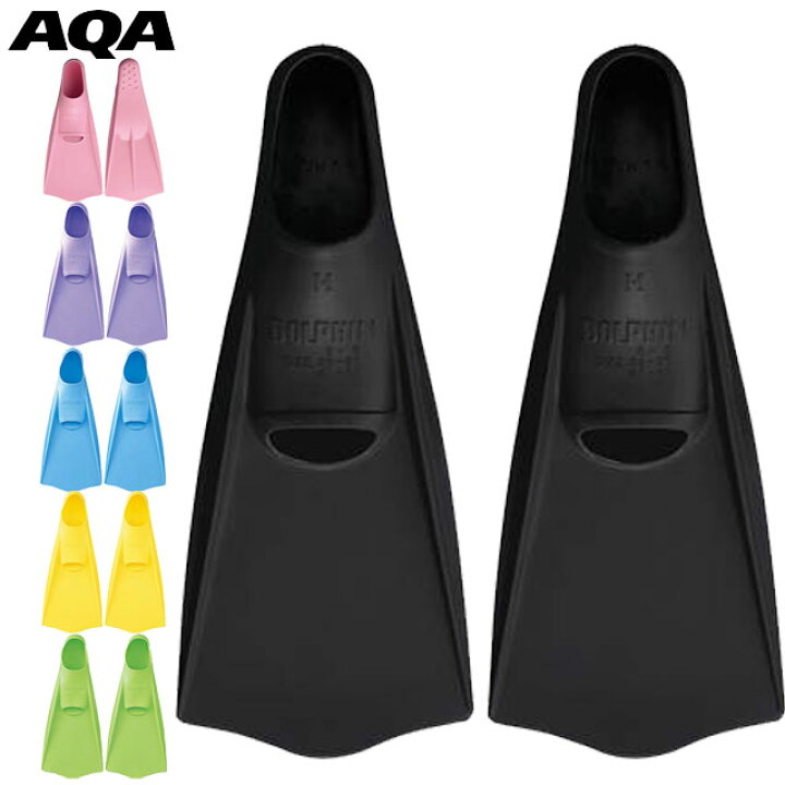 楽天市場】AQA エーキューエー フィン ドルフィンカラー ラバーフィン フルフットタイプ ノンフロート 用品 用具 アイテム グッズ アクセサリー 水中小物 スノーケリング ダイビング マリンスポーツ KF2118K : IMOTO SPORTS 楽天市場】AQA エーキューエー フィン ドルフィンカラー ラバーフィン フルフットタイプ ノンフロート 用品 用具 アイテム グッズ アクセサリー 水中小物 スノーケリング ダイビング マリンスポーツ KF2118K : IMOTO SPORTS