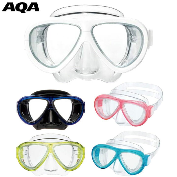 AQA エーキューエー マスク アネモライトUV お子様向け2眼マスク ジュニア キッズ 用品 用具 アイテム グッズ アクセサリー 水中小物 スノーケリング ダイビング マリンスポーツ KM1109 IMOTO SPORTS AQA(エーキューエー) アネモライトUV クリスタルブルー(2300) KM1109
