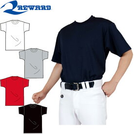 ネコポス レワード 野球 大人 一般 ベースボールTシャツ アンダーシャツ TS37 ローネック 半袖 日本製 速乾 REWARD
