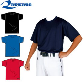 ネコポス レワード 野球 ジュニア 子供用 ベースボールTシャツ アンダーシャツ TS43 ローネック 半袖 少年野球 日本製 速乾 REWARD