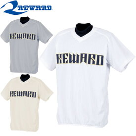 レワード 野球 大人 一般用 ユニフォームシャツ UFS123VN メッシュ Vネック ポケット無 日本製 REWARD