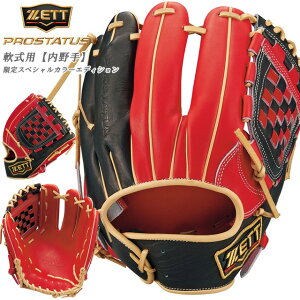 [bg 싅 Ou csI胂f  ہEVp vXeC^X J[ Ou E w2{ O[u BRGB32250 6419 bh ZETT  y