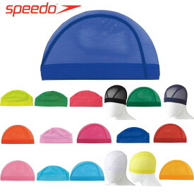 ネコポス スピード speedo スイムキャップ 水泳帽 メッシュキャップ スイムキャップ メッシュ 一般 用品 用具 アイテム グッズ アクセサリー 水泳 SD97C02