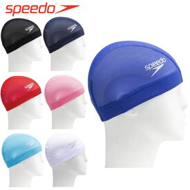 ネコポス スピード speedo スイムキャップ 水泳帽 ロゴメッシュキャップ 一般 用品 用具 アイテム グッズ アクセサリー 水泳 SE12050