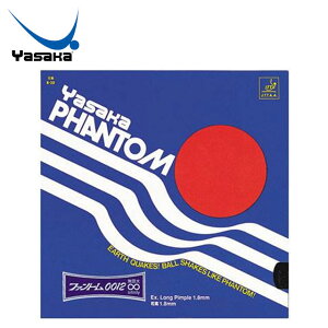 lR|X TJ 싅 Pbgpi t@g0012 假 Yasaka B39 ꖇo[ ω̑傫ƈ₷xŗ