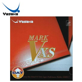 ネコポス ヤサカ 卓球 ラケット用品 マークV XS Yasaka B70 高弾性高摩擦 裏ソフトラバー 安定性に回転と威力の両面をプラス