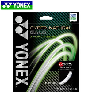 lR|X lbNX YONEX \tgKbg TCo[i`QC pi p ACe ObY ANZT[ \tgejX CSG650GA