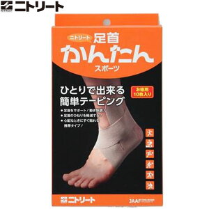 jg[g NITREATe[sO ȒP p 10 e[v T|[g pi p ACe ObY ANZT[ ^ X|[c g[jO {fB[PA jgY AKT