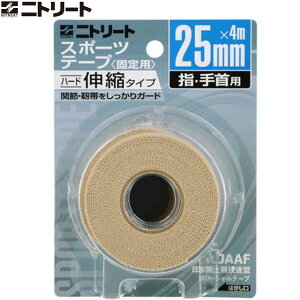 �j�g���[�g NITREAT �e�[�s���O 25MM 4M �e�[�v �T�|�[�g �p�i �p�� �A�C�e�� �O�b�Y �A�N�Z�T���[ �^�� �X�|�[�c �g���[�j���O �{�f�B�[�P�A �j�g���Y EB25BP