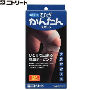 jg[g NITREAT e[sO GȒP p 10 e[v T|[g pi p ACe ObY ANZT[ ^ X|[c g[jO {fB[PA jgY HKT