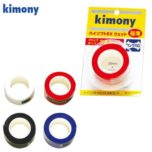 Lj[ ejX Kbg Obv nC\tgEX ɔ 3{ (5Zbg) KGT133 kimony Obve[v eiX Pbgpi