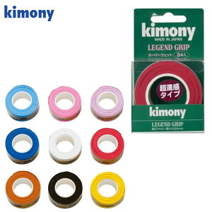 �l�R�|�X �L���j�[ �e�j�X �K�b�g ���W�F���h �O���b�v�e�[�v 3P 3�{���� KGT137 kimony ���Y�̃E�F�b�g�^�C�v �����e�i���X ���P�b�g�p�i