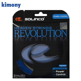 ネコポス キモニー テニス 硬式ガット SOLINCO レボリューション 3セット KSC780 kimony バランスに優れた六角形ストリングス メンテナンス ラケット用品