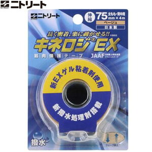 jg[g NITREAT e[sO LlWEX uX^[pbN 75MM e[v T|[g pi p ACe ObY ANZT[ ^ X|[c g[jO {fB[PA jgY NKEXBP75