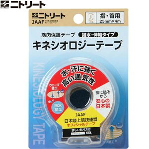 jg[g NITREAT e[sO LlVIW[e[v 25MM e[v T|[g pi p ACe ObY ANZT[ ^ X|[c g[jO {fB[PA jgY NKHBP25