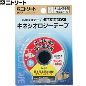 jg[g NITREAT e[sO LlVIW[e[v 75MM e[v T|[g pi p ACe ObY ANZT[ ^ X|[c g[jO {fB[PA jgY NKHBP75