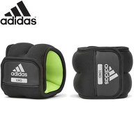 アディダス adidas アンクル/リスト ウェイト ペア 1.0KG 足首 手首 用品 用具 器具 アイテム グッズ ボ…
